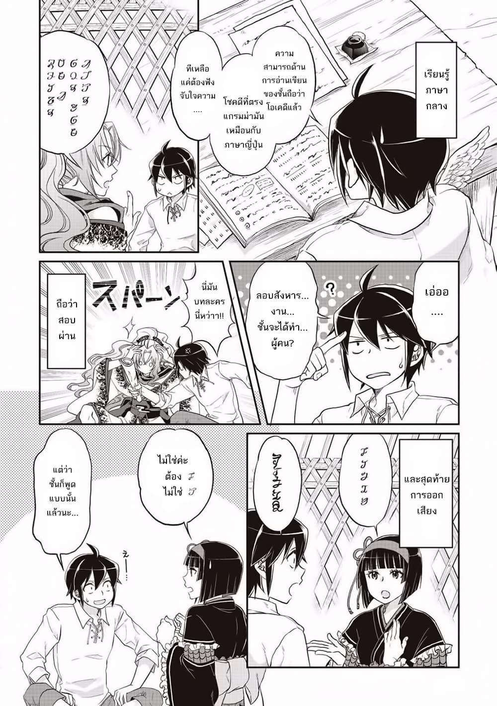 Manga-lc-com อ่านมังงะ อ่านการ์ตูน ออนไลน์ ฟรี Tsuki ga Michibiku Isekai Douchuu ตอนที่ 1 2 3 4 5 6 7 8 9 10 11 12 13 14 ฟรี ไม่มีโฆษณา Manga-lc - อ่าน มังงะ อ่าน การ์ตูน ออนไลน์ อ่านมังงะ ฟรี