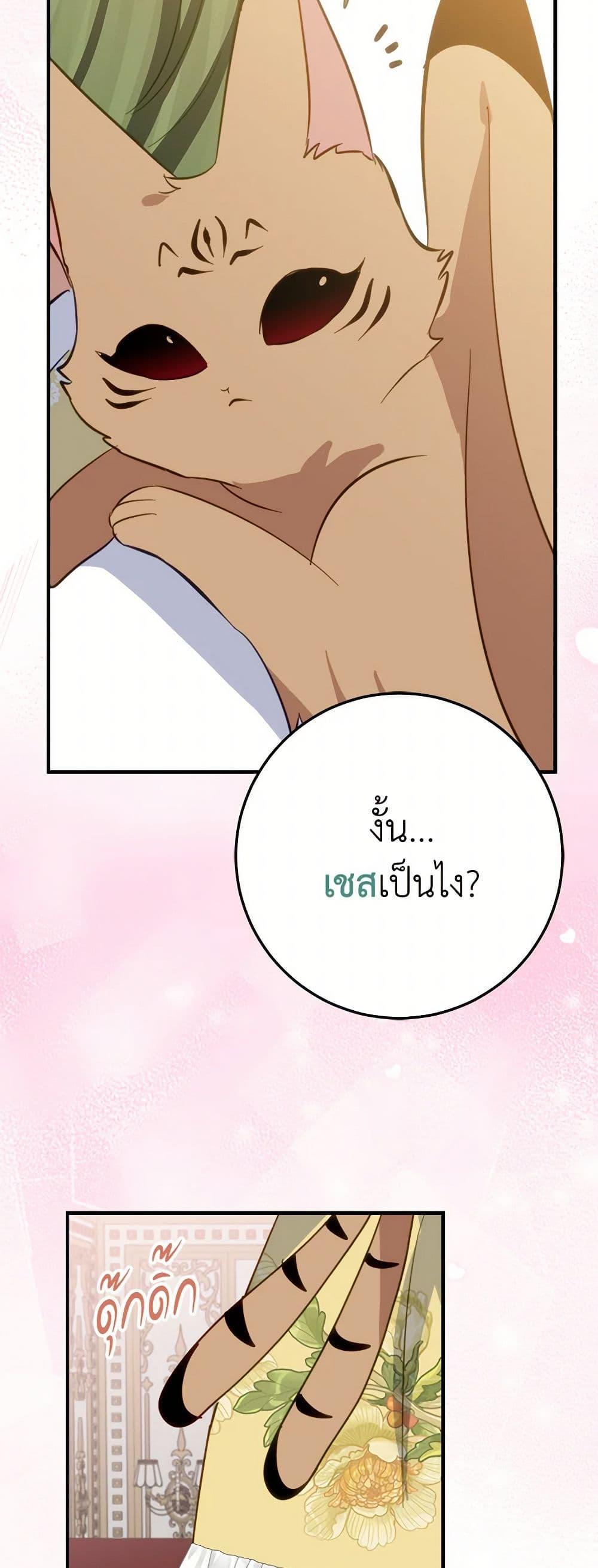 Manga-lc-com อ่านมังงะ อ่านการ์ตูน ออนไลน์ ฟรี The Doomed House’s Contract Daughter ตอนที่ 1 2 3 4 5 6 7 8 9 10 11 12 13 14 ฟรี ไม่มีโฆษณา Manga-lc - อ่าน มังงะ อ่าน การ์ตูน ออนไลน์ อ่านมังงะ ฟรี