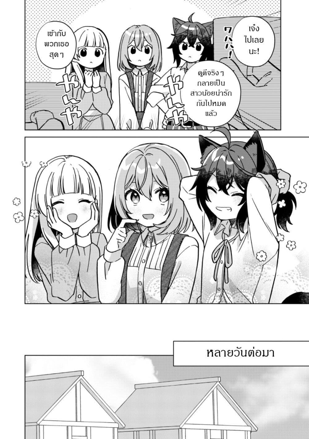 Manga-lc-com อ่านมังงะ อ่านการ์ตูน ออนไลน์ ฟรี The Happy, Slow Life of a Reincarnated Girl Starting from the Bottom. ตอนที่ 1 2 3 4 5 6 7 8 9 10 11 12 13 14 ฟรี ไม่มีโฆษณา Manga-lc - อ่าน มังงะ อ่าน การ์ตูน ออนไลน์ อ่านมังงะ ฟรี