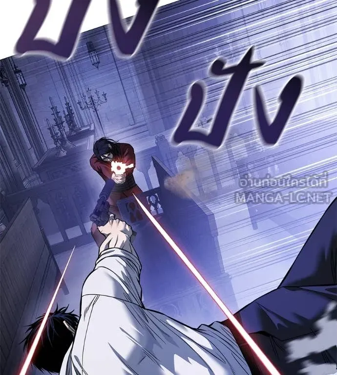 มัจจุราชชุดแดง ตอนที่ 19 รูปที่ 110