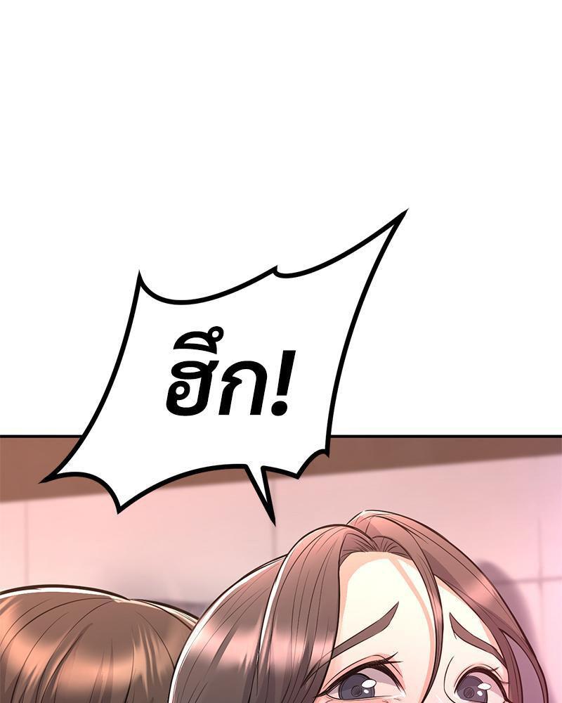 Doujin-Lc- อ่าน โดจิน มังฮวา เกาหลี ญี่ปุ่น จีน แปลไทย My Pillow Business Begins ตอนที่ 1 2 3 4 5 6 7 8 9 10 11 12 13 14 ฟรี ไม่มีโฆษณา อ่าน โดจิน Manhwa เกาหลี ญี่ปุ่น จีน เรามีครบ คัดมาให้เน้นๆ โดจิน 18+ รับประกันความฟินโดย  Doujin Lc