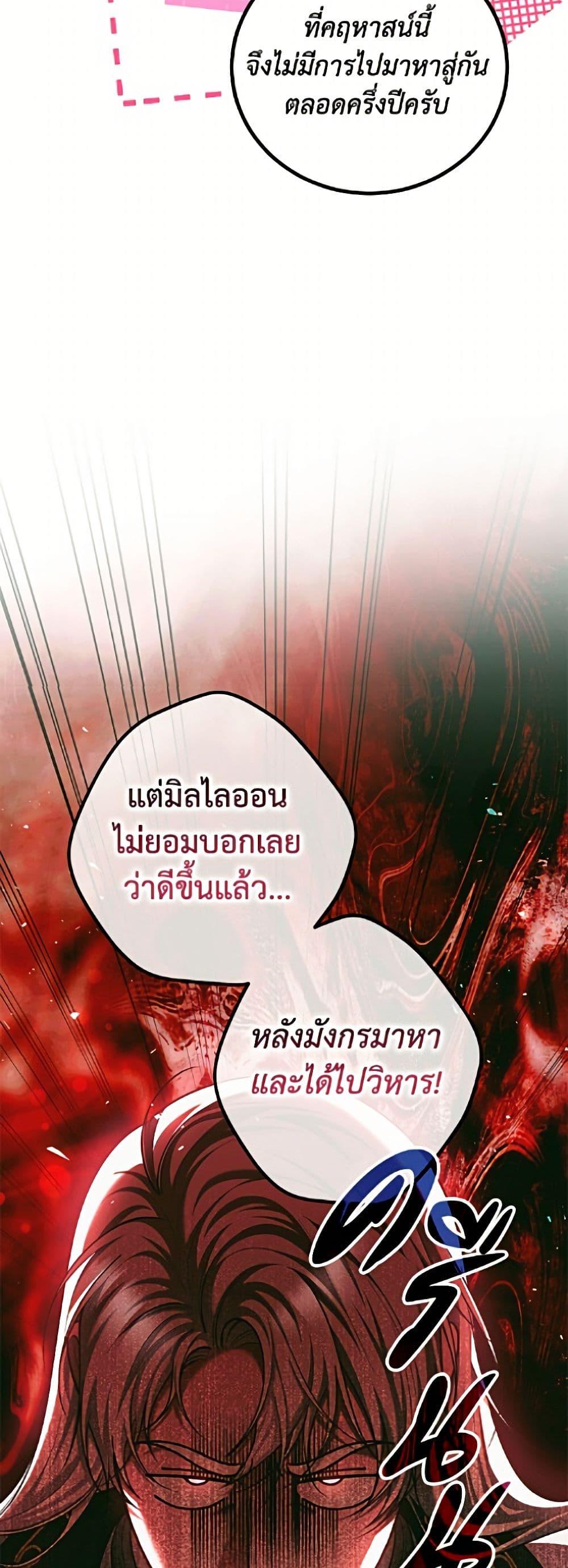 Manga-lc-com อ่านมังงะ อ่านการ์ตูน ออนไลน์ ฟรี Limited Extra time ตอนที่ 1 2 3 4 5 6 7 8 9 10 11 12 13 14 ฟรี ไม่มีโฆษณา Manga-lc - อ่าน มังงะ อ่าน การ์ตูน ออนไลน์ อ่านมังงะ ฟรี