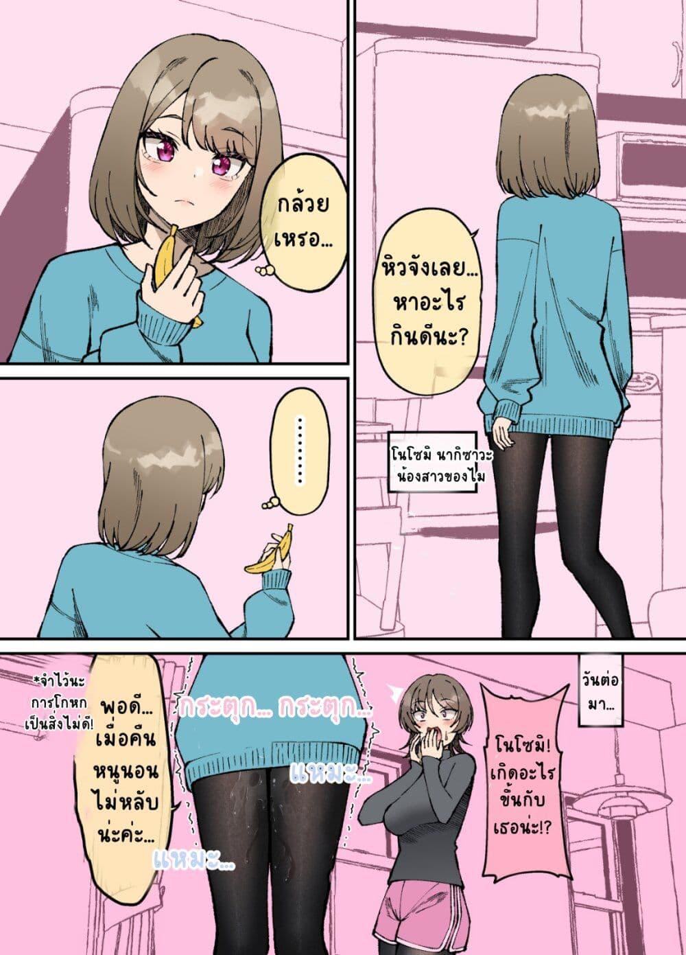 Manga-lc-com อ่านมังงะ อ่านการ์ตูน ออนไลน์ ฟรี Kigahayai Daigaku no Kouhai Kanojo ตอนที่ 1 2 3 4 5 6 7 8 9 10 11 12 13 14 ฟรี ไม่มีโฆษณา Manga-lc - อ่าน มังงะ อ่าน การ์ตูน ออนไลน์ อ่านมังงะ ฟรี