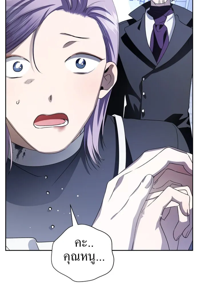 ชิงชีวิตพลิกลิขิตชะตา ตอนที่ 42. เราเลิกกันเถอะเพคะ(2) รูปที่ 140