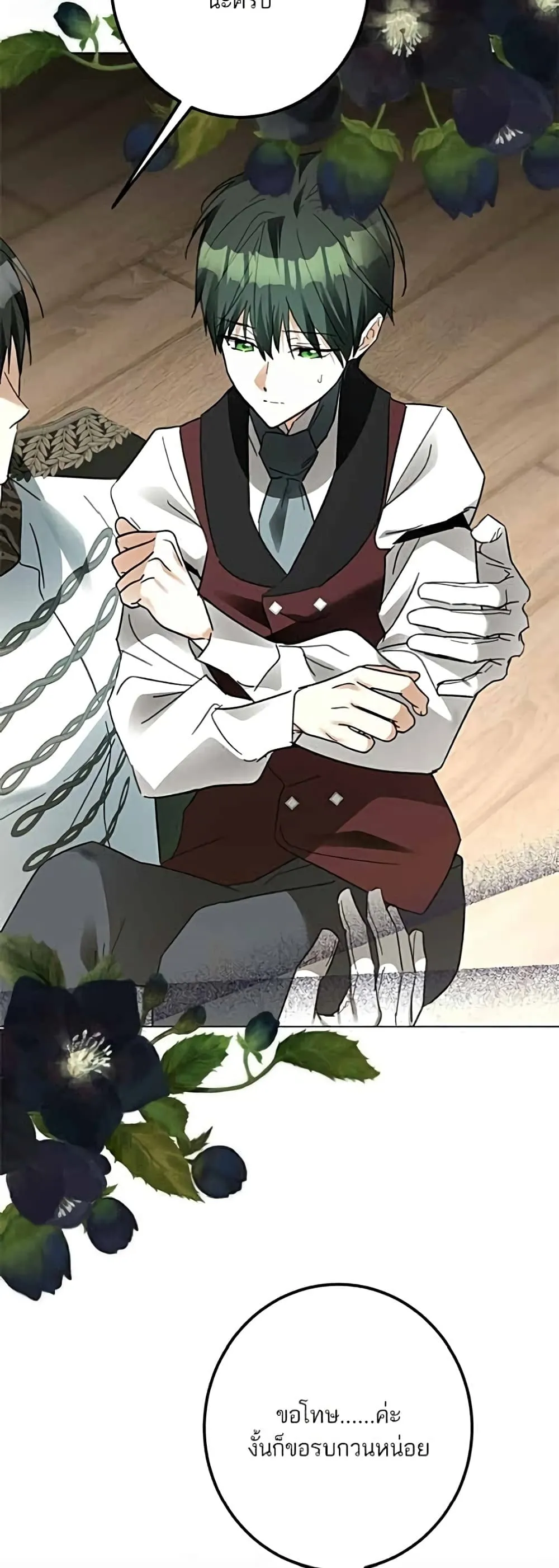 Manga-lc-com อ่านมังงะ อ่านการ์ตูน ออนไลน์ ฟรี Became the Duke’s Male Servant – ผมเป็นหนุ่มรับใช้ค่ะ ตอนที่ 1 2 3 4 5 6 7 8 9 10 11 12 13 14 ฟรี ไม่มีโฆษณา Manga-lc - อ่าน มังงะ อ่าน การ์ตูน ออนไลน์ อ่านมังงะ ฟรี