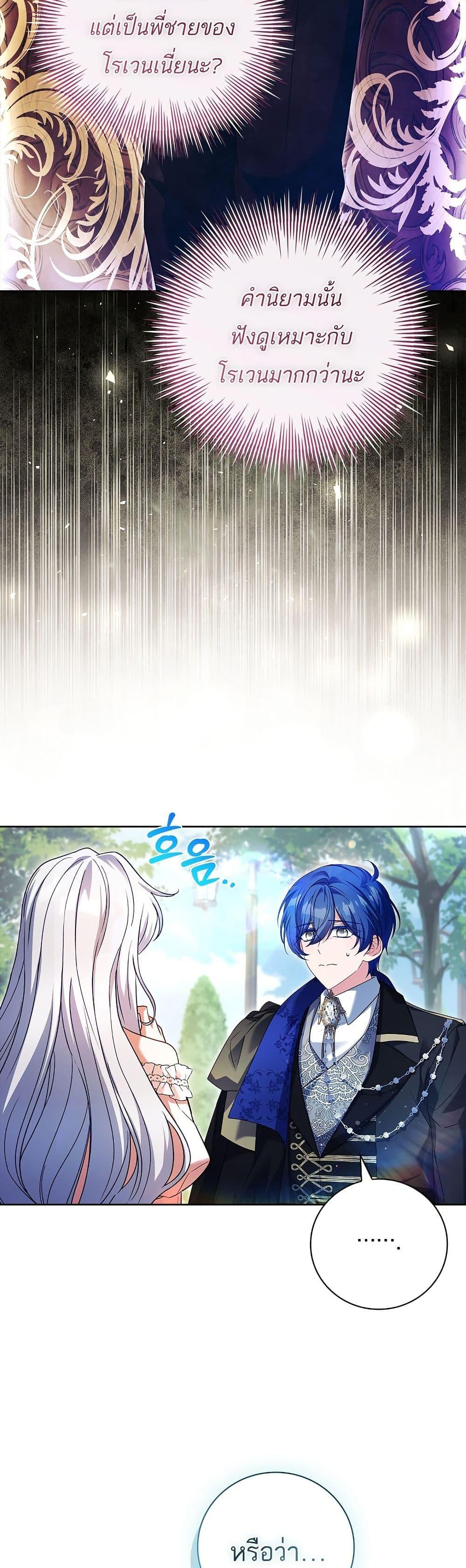 Manga-lc-com อ่านมังงะ อ่านการ์ตูน ออนไลน์ ฟรี The Father and the Daughter ตอนที่ 1 2 3 4 5 6 7 8 9 10 11 12 13 14 ฟรี ไม่มีโฆษณา Manga-lc - อ่าน มังงะ อ่าน การ์ตูน ออนไลน์ อ่านมังงะ ฟรี