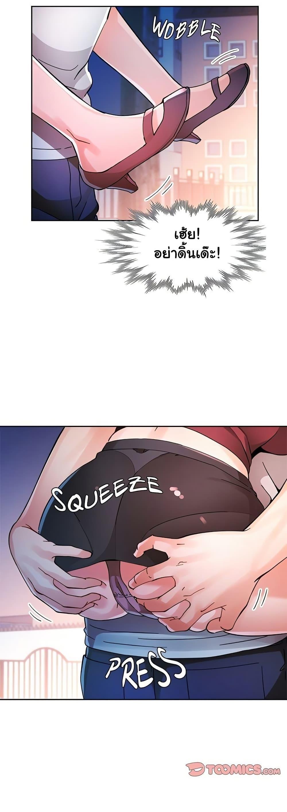 Doujin-Lc- อ่าน โดจิน มังฮวา เกาหลี ญี่ปุ่น จีน แปลไทย Wait, I’m a Married Woman! ตอนที่ 1 2 3 4 5 6 7 8 9 10 11 12 13 14 ฟรี ไม่มีโฆษณา อ่าน โดจิน Manhwa เกาหลี ญี่ปุ่น จีน เรามีครบ คัดมาให้เน้นๆ โดจิน 18+ รับประกันความฟินโดย  Doujin Lc