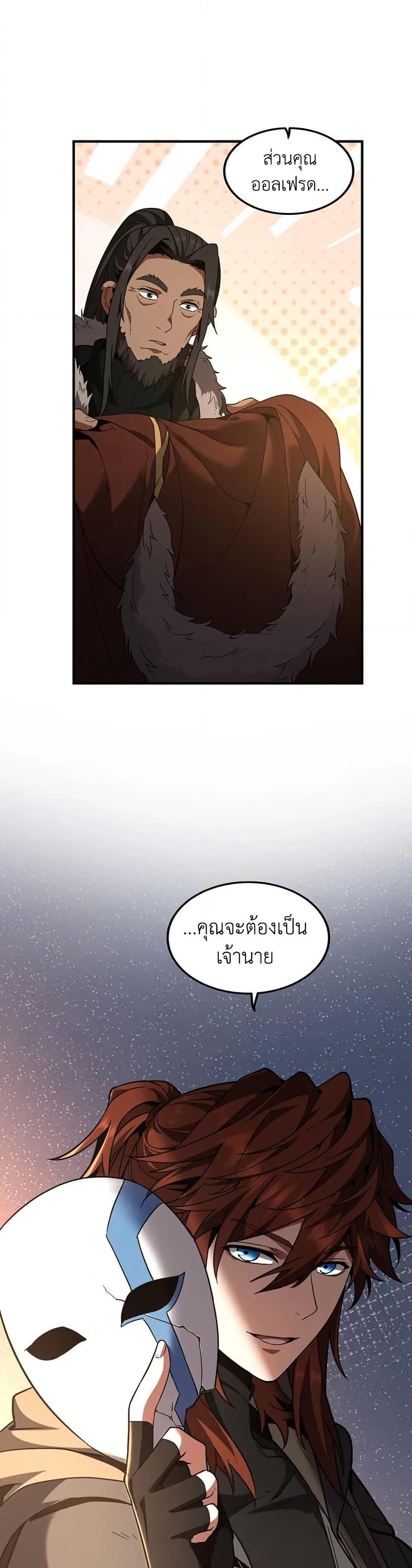 Manga-lc-com อ่านมังงะ อ่านการ์ตูน ออนไลน์ ฟรี The Beginning After the End ตอนที่ 1 2 3 4 5 6 7 8 9 10 11 12 13 14 ฟรี ไม่มีโฆษณา Manga-lc - อ่าน มังงะ อ่าน การ์ตูน ออนไลน์ อ่านมังงะ ฟรี