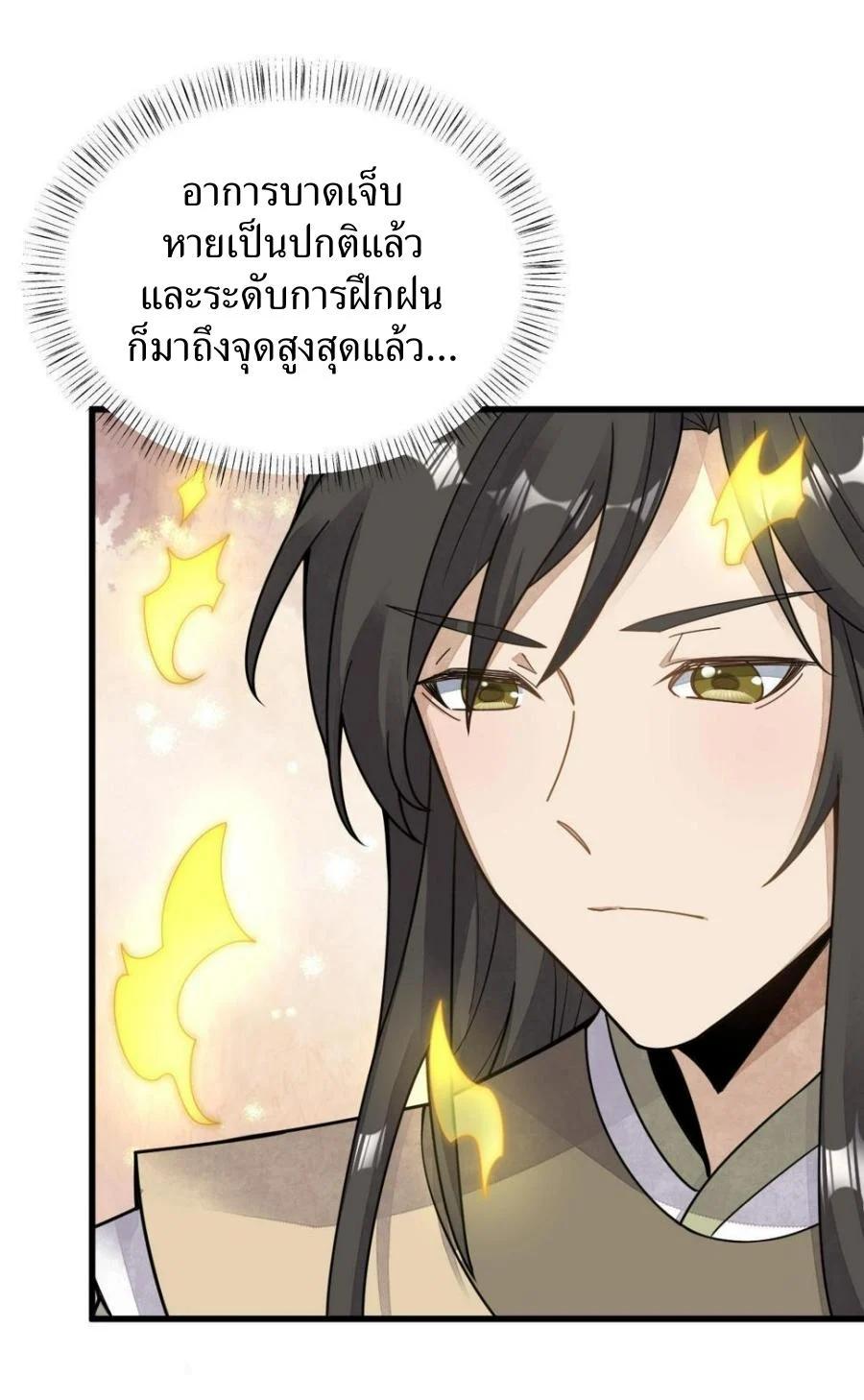 Manga-lc-com อ่านมังงะ อ่านการ์ตูน ออนไลน์ ฟรี Lan Ke Qi Yuan ตอนที่ 1 2 3 4 5 6 7 8 9 10 11 12 13 14 ฟรี ไม่มีโฆษณา Manga-lc - อ่าน มังงะ อ่าน การ์ตูน ออนไลน์ อ่านมังงะ ฟรี