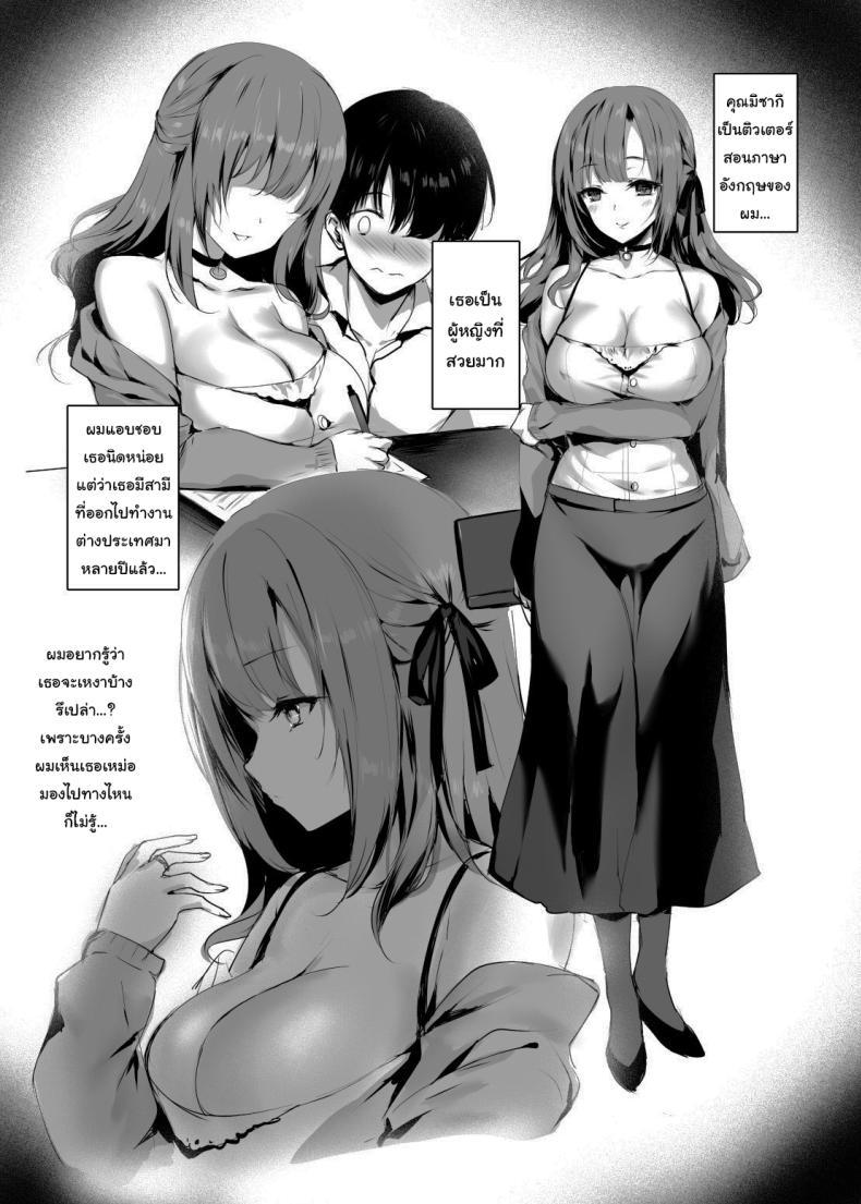 Doujin-Lc- อ่าน โดจิน มังฮวา เกาหลี ญี่ปุ่น จีน แปลไทย นับจากนี้ขอให้เธอมีความสุข [Momoiro Bangumi] I Still Love You Though ตอนที่ 1 2 3 4 5 6 7 8 9 10 11 12 13 14 ฟรี ไม่มีโฆษณา อ่าน โดจิน Manhwa เกาหลี ญี่ปุ่น จีน เรามีครบ คัดมาให้เน้นๆ โดจิน 18+ รับประกันความฟินโดย  Doujin Lc
