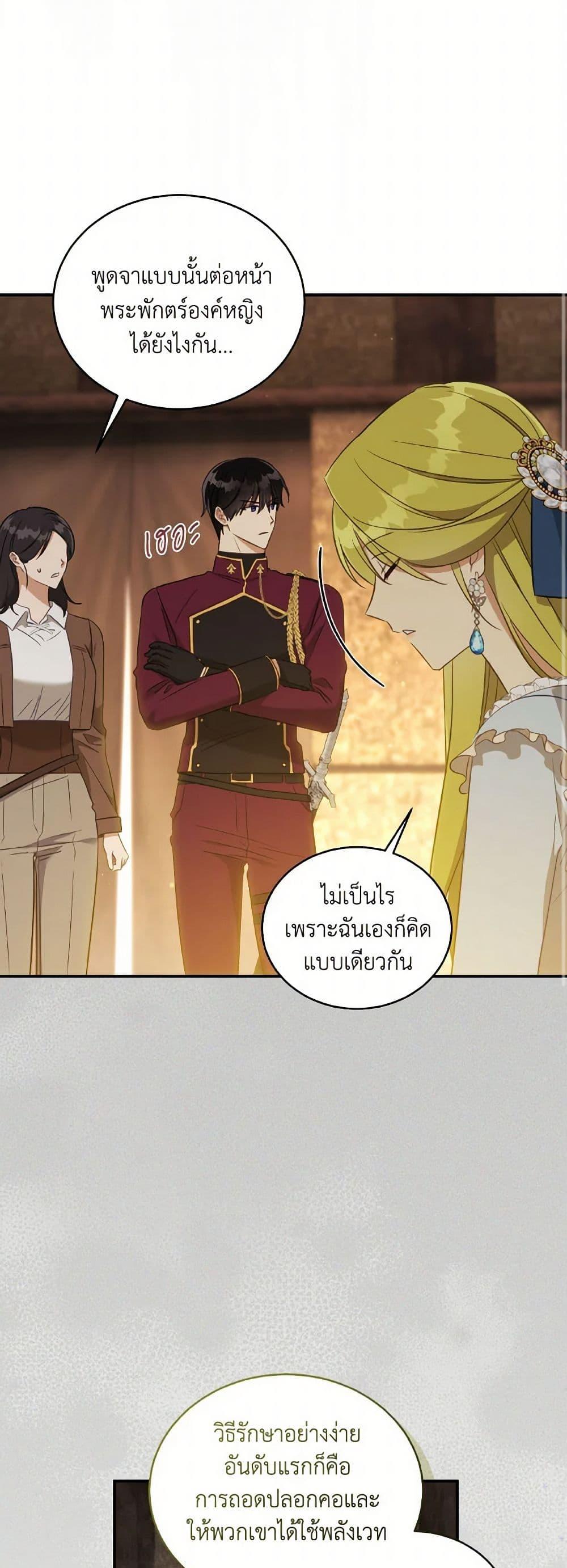 Manga-lc-com อ่านมังงะ อ่านการ์ตูน ออนไลน์ ฟรี Revolutionary Princess Eve ตอนที่ 1 2 3 4 5 6 7 8 9 10 11 12 13 14 ฟรี ไม่มีโฆษณา Manga-lc - อ่าน มังงะ อ่าน การ์ตูน ออนไลน์ อ่านมังงะ ฟรี