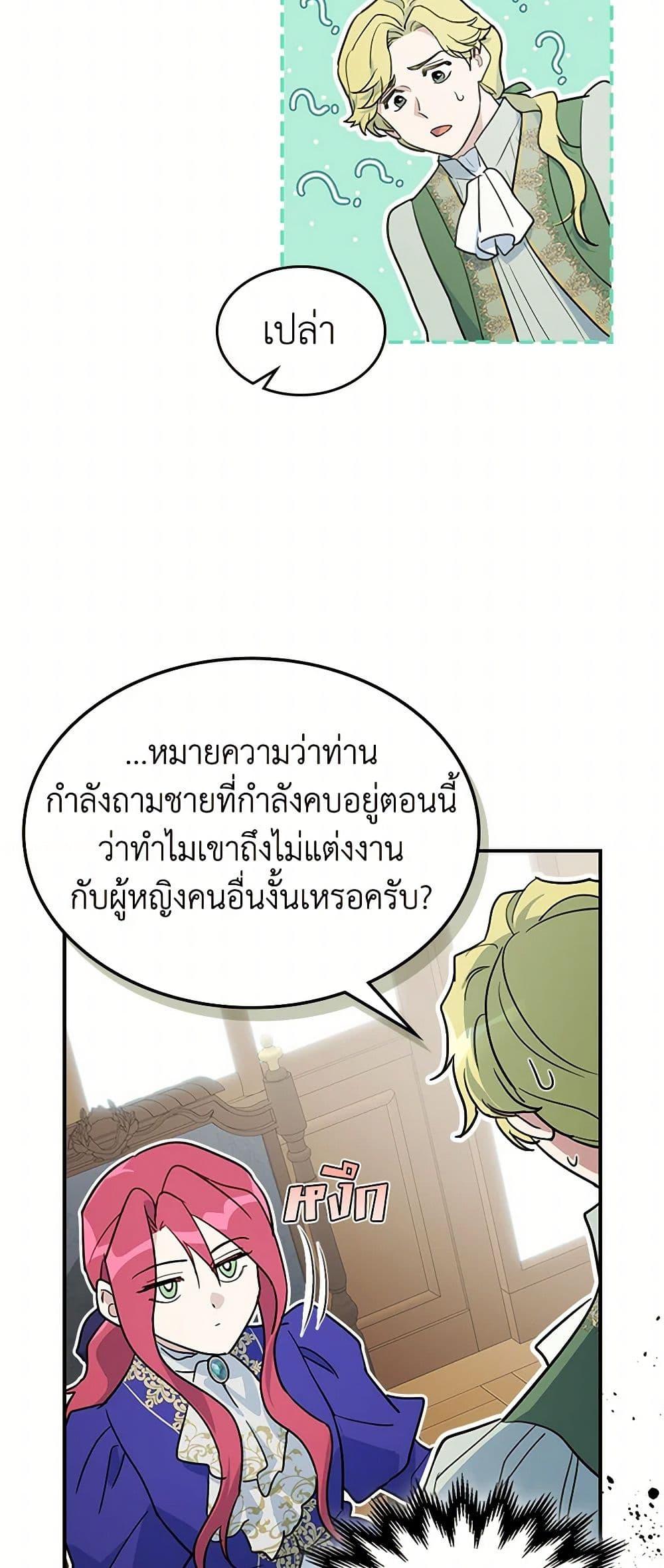 Manga-lc-com อ่านมังงะ อ่านการ์ตูน ออนไลน์ ฟรี The Lady and the Beast ตอนที่ 1 2 3 4 5 6 7 8 9 10 11 12 13 14 ฟรี ไม่มีโฆษณา Manga-lc - อ่าน มังงะ อ่าน การ์ตูน ออนไลน์ อ่านมังงะ ฟรี
