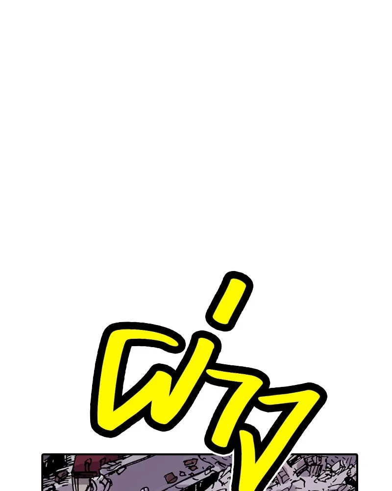 เคลวาเทส อสูรจอมราชัน ตอนที่ 40 คำสาบานของมกุฎราชกุมารี (3) รูปที่ 98