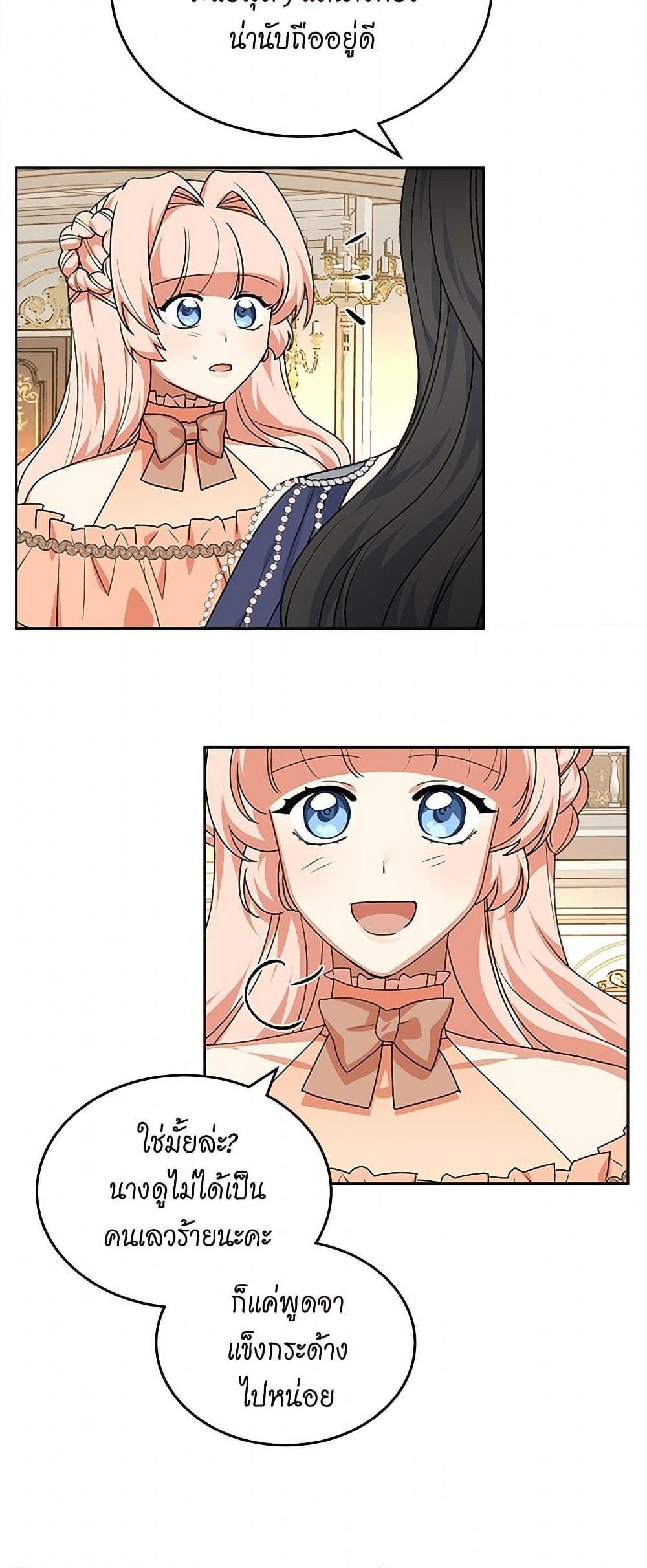 Manga-lc-com อ่านมังงะ อ่านการ์ตูน ออนไลน์ ฟรี The Antagonist’s Pet ตอนที่ 1 2 3 4 5 6 7 8 9 10 11 12 13 14 ฟรี ไม่มีโฆษณา Manga-lc - อ่าน มังงะ อ่าน การ์ตูน ออนไลน์ อ่านมังงะ ฟรี