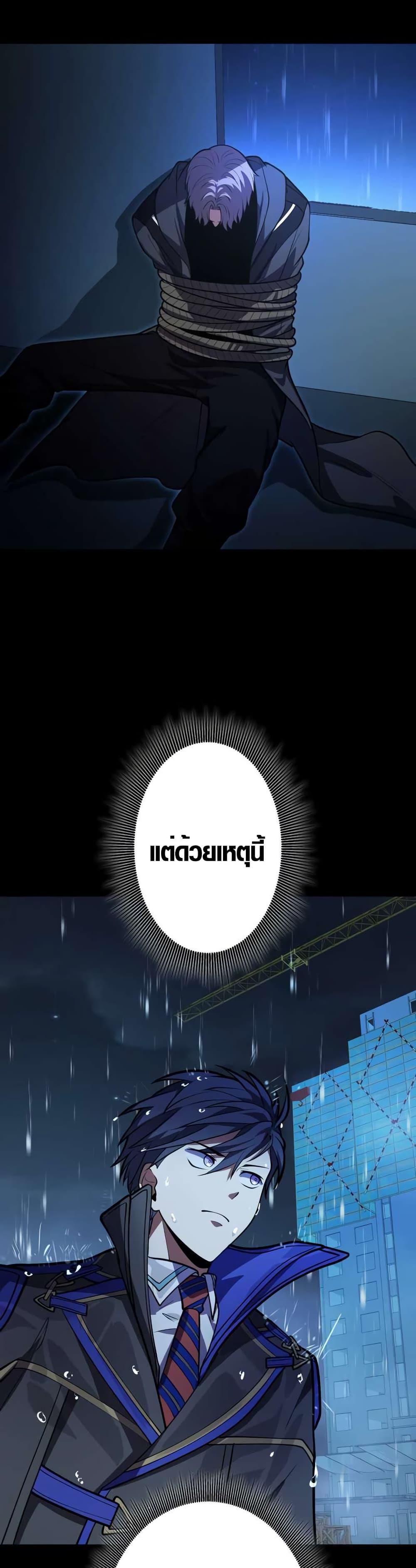 Manga-lc-com อ่านมังงะ อ่านการ์ตูน ออนไลน์ ฟรี The Underworld Transcendent Is Unrivaled at the School ตอนที่ 1 2 3 4 5 6 7 8 9 10 11 12 13 14 ฟรี ไม่มีโฆษณา Manga-lc - อ่าน มังงะ อ่าน การ์ตูน ออนไลน์ อ่านมังงะ ฟรี