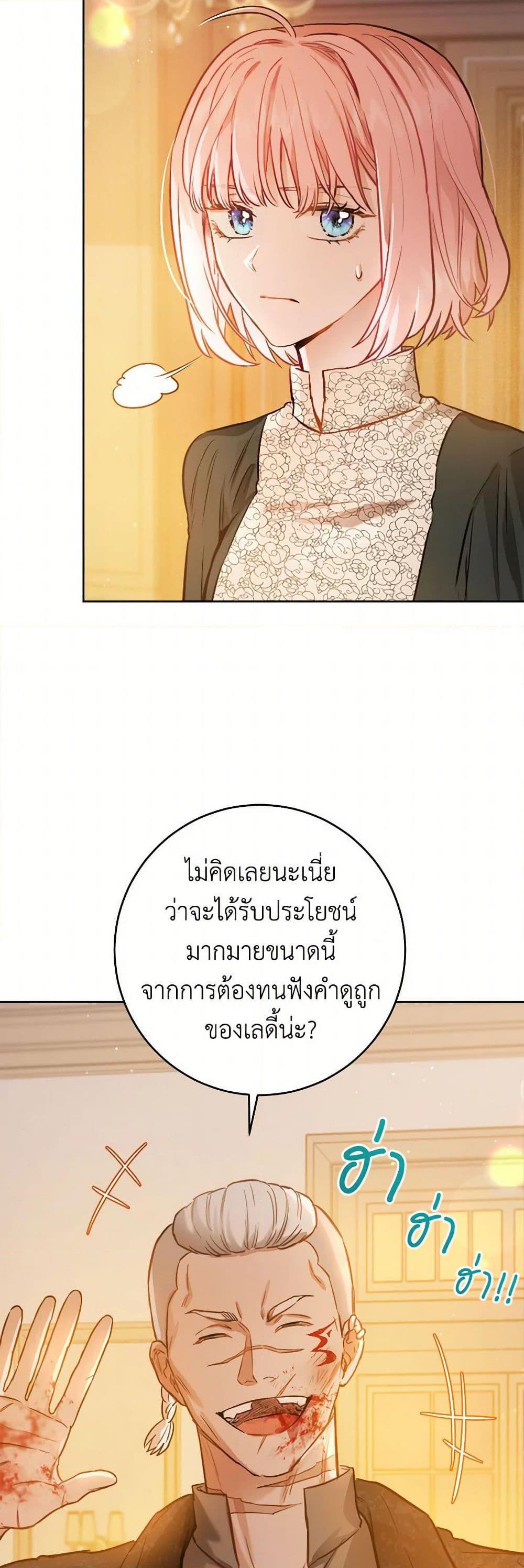 Manga-lc-com อ่านมังงะ อ่านการ์ตูน ออนไลน์ ฟรี The Heiress’s Double Life ตอนที่ 1 2 3 4 5 6 7 8 9 10 11 12 13 14 ฟรี ไม่มีโฆษณา Manga-lc - อ่าน มังงะ อ่าน การ์ตูน ออนไลน์ อ่านมังงะ ฟรี