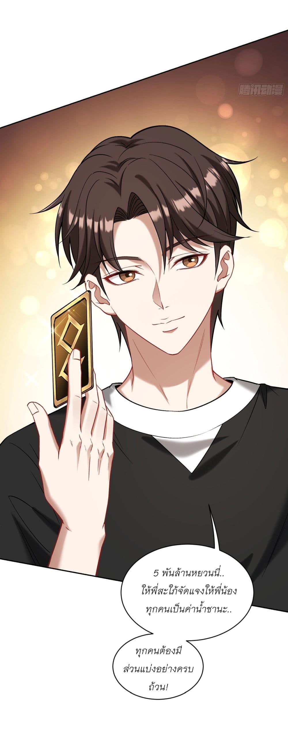 Manga-lc-com อ่านมังงะ อ่านการ์ตูน ออนไลน์ ฟรี Became a Billionaire After Dog Licking Improperly ตอนที่ 1 2 3 4 5 6 7 8 9 10 11 12 13 14 ฟรี ไม่มีโฆษณา Manga-lc - อ่าน มังงะ อ่าน การ์ตูน ออนไลน์ อ่านมังงะ ฟรี