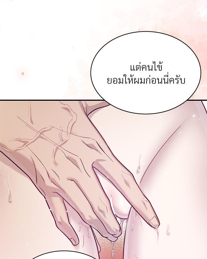 Doujin-Lc- อ่าน โดจิน มังฮวา เกาหลี ญี่ปุ่น จีน แปลไทย ดวงร้าย-ชะตารัก ตอนที่ 1 2 3 4 5 6 7 8 9 10 11 12 13 14 ฟรี ไม่มีโฆษณา อ่าน โดจิน Manhwa เกาหลี ญี่ปุ่น จีน เรามีครบ คัดมาให้เน้นๆ โดจิน 18+ รับประกันความฟินโดย  Doujin Lc