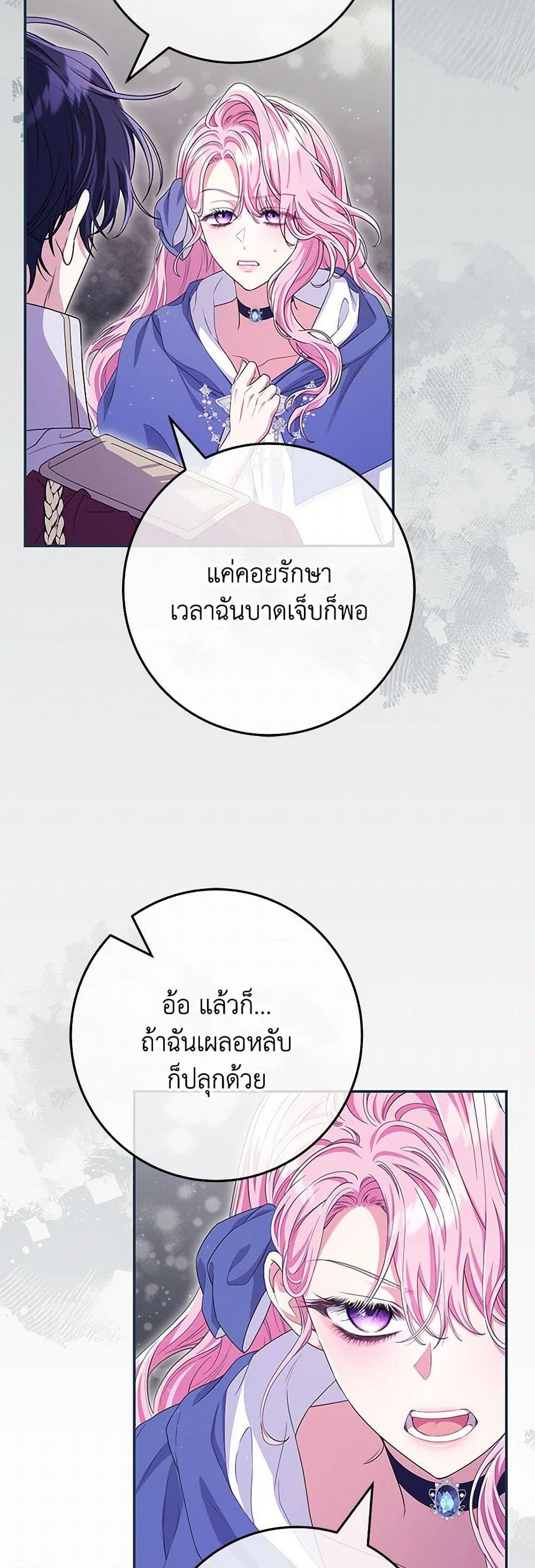 Manga-lc-com อ่านมังงะ อ่านการ์ตูน ออนไลน์ ฟรี Trapped in a Cursed Game, but now with NPCs ตอนที่ 1 2 3 4 5 6 7 8 9 10 11 12 13 14 ฟรี ไม่มีโฆษณา Manga-lc - อ่าน มังงะ อ่าน การ์ตูน ออนไลน์ อ่านมังงะ ฟรี