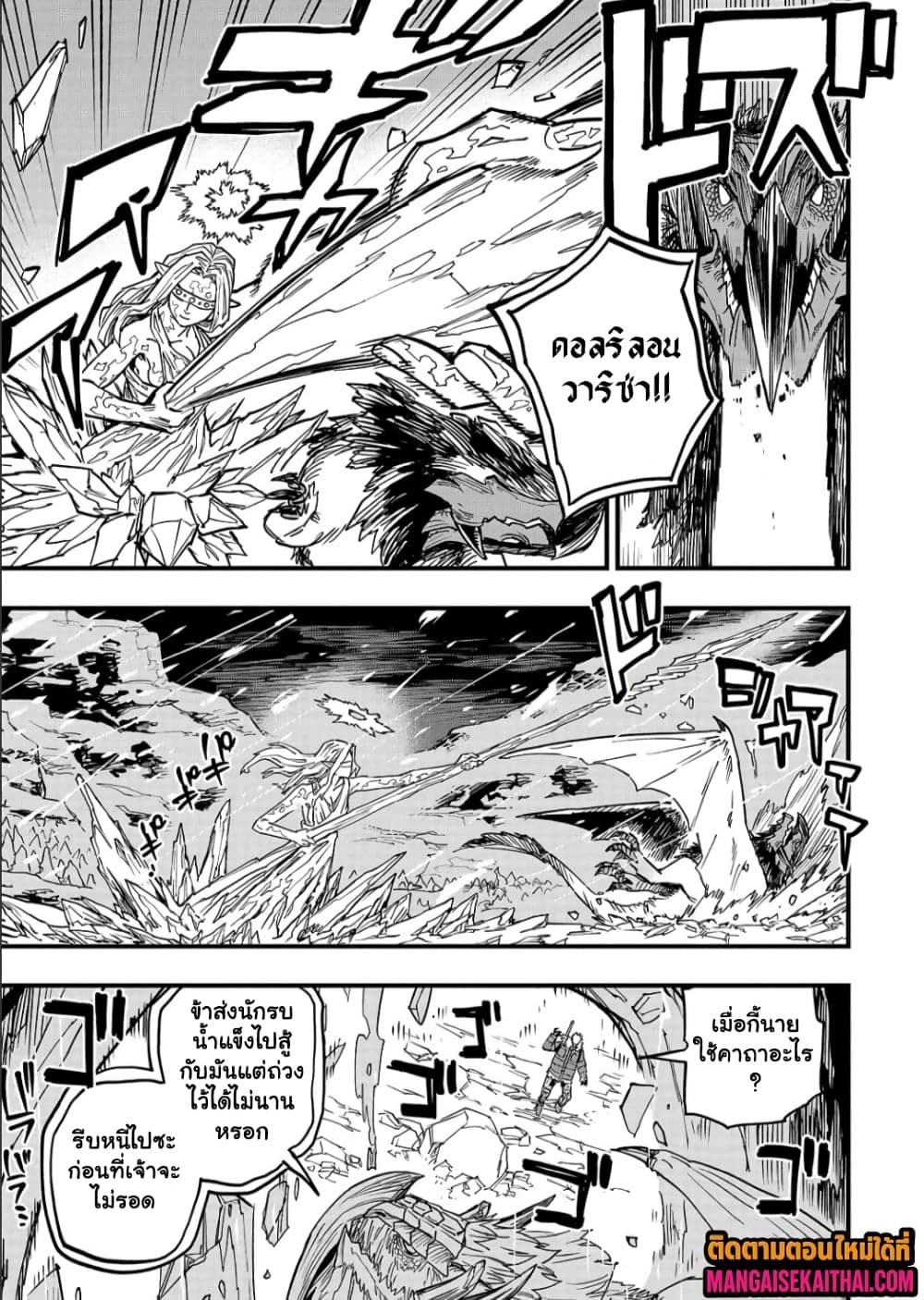 Manga-lc-com อ่านมังงะ อ่านการ์ตูน ออนไลน์ ฟรี Tensei Akuma no Saikyou Yuusha Ikusei Keikaku ตอนที่ 1 2 3 4 5 6 7 8 9 10 11 12 13 14 ฟรี ไม่มีโฆษณา Manga-lc - อ่าน มังงะ อ่าน การ์ตูน ออนไลน์ อ่านมังงะ ฟรี