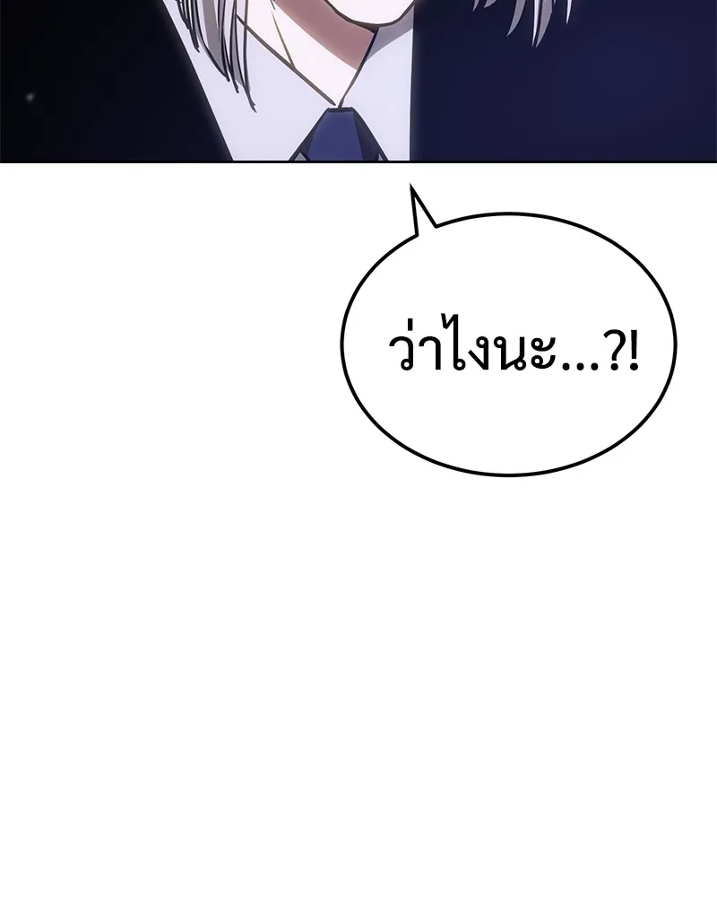 แบคXX ตอนที่ 4 รูปที่ 121