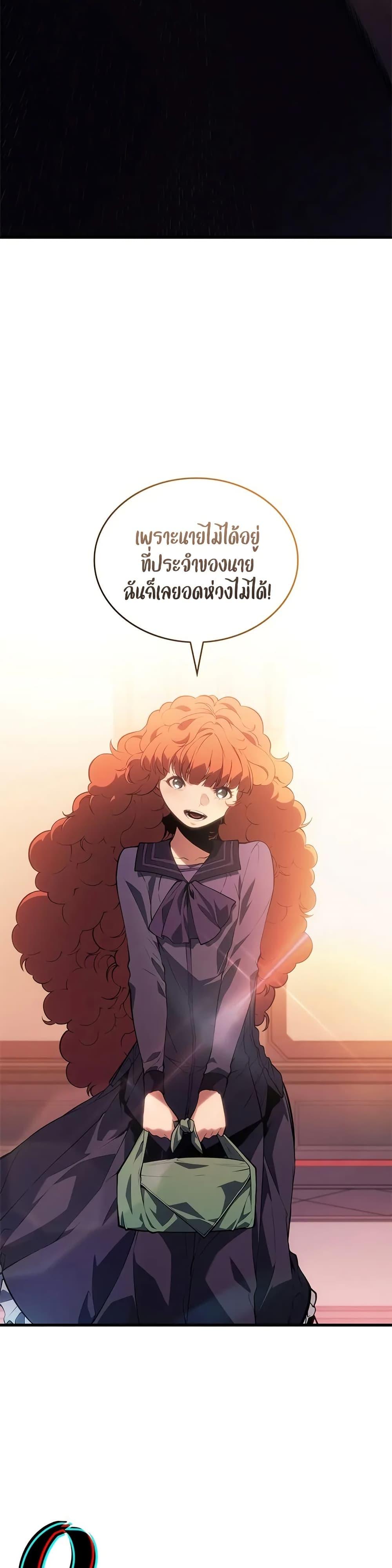 Manga-lc-com อ่านมังงะ อ่านการ์ตูน ออนไลน์ ฟรี Bad Bone Blood ตอนที่ 1 2 3 4 5 6 7 8 9 10 11 12 13 14 ฟรี ไม่มีโฆษณา Manga-lc - อ่าน มังงะ อ่าน การ์ตูน ออนไลน์ อ่านมังงะ ฟรี