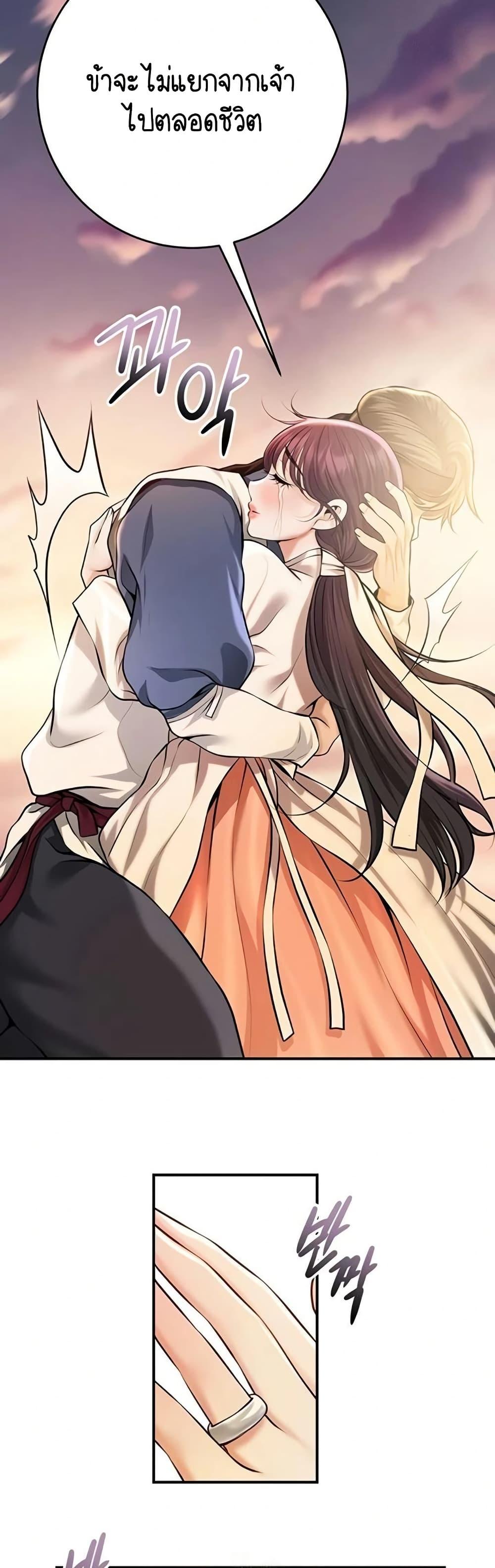 Doujin-Lc- อ่าน โดจิน มังฮวา เกาหลี ญี่ปุ่น จีน แปลไทย Brothel ตอนที่ 1 2 3 4 5 6 7 8 9 10 11 12 13 14 ฟรี ไม่มีโฆษณา อ่าน โดจิน Manhwa เกาหลี ญี่ปุ่น จีน เรามีครบ คัดมาให้เน้นๆ โดจิน 18+ รับประกันความฟินโดย  Doujin Lc