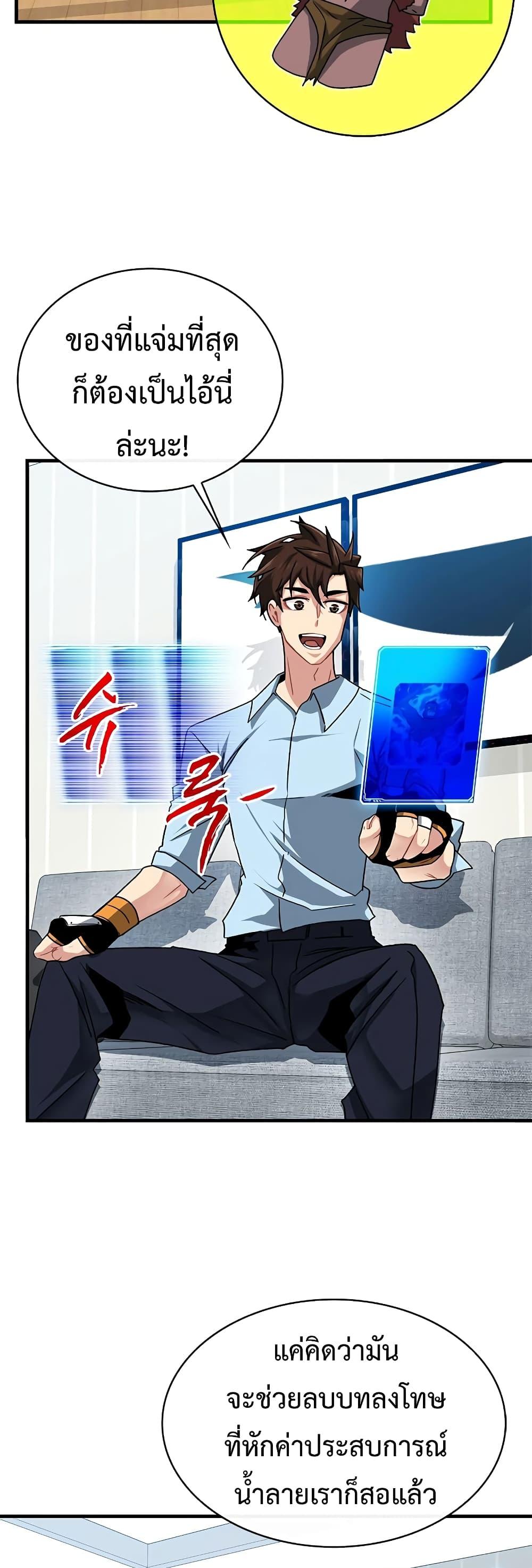 Manga-lc-com อ่านมังงะ อ่านการ์ตูน ออนไลน์ ฟรี SSS-Class Gacha Hunter ตอนที่ 1 2 3 4 5 6 7 8 9 10 11 12 13 14 ฟรี ไม่มีโฆษณา Manga-lc - อ่าน มังงะ อ่าน การ์ตูน ออนไลน์ อ่านมังงะ ฟรี