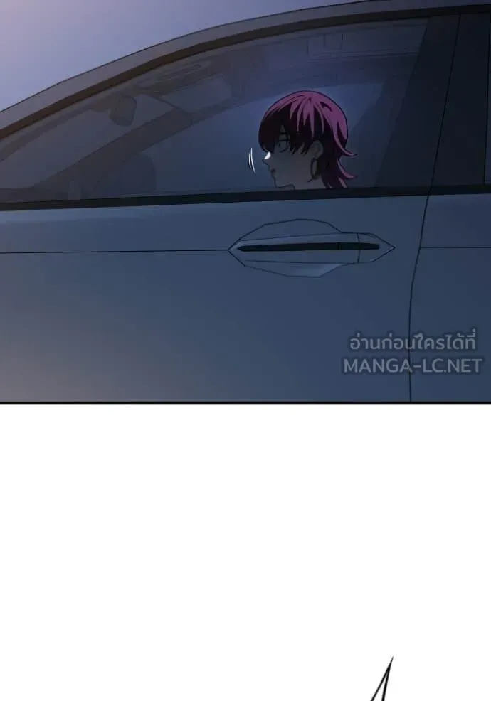 อดีตบอสหอคอย ตอนที่ 127 รูปที่ 12