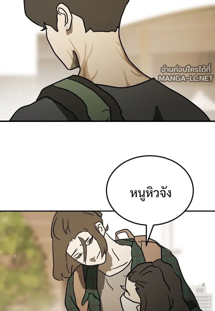 Manga-lc-com อ่านมังงะ อ่านการ์ตูน ออนไลน์ ฟรี วันดีคืนดี โซลก็ ตอนที่ 1 2 3 4 5 6 7 8 9 10 11 12 13 14 ฟรี ไม่มีโฆษณา Manga-lc - อ่าน มังงะ อ่าน การ์ตูน ออนไลน์ อ่านมังงะ ฟรี