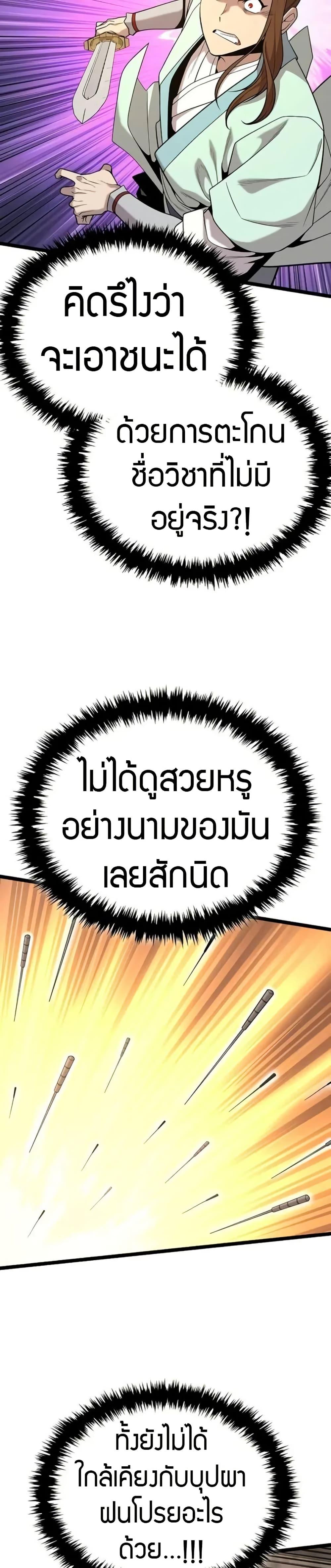 Manga-lc-com อ่านมังงะ อ่านการ์ตูน ออนไลน์ ฟรี Legend of the Tang Clan ตอนที่ 1 2 3 4 5 6 7 8 9 10 11 12 13 14 ฟรี ไม่มีโฆษณา Manga-lc - อ่าน มังงะ อ่าน การ์ตูน ออนไลน์ อ่านมังงะ ฟรี