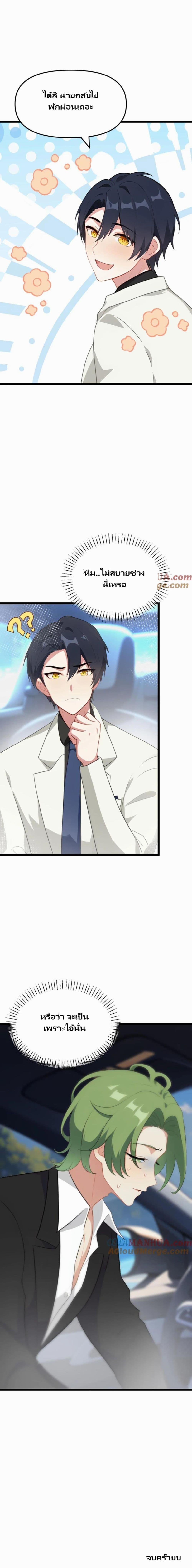 Manga-lc-com อ่านมังงะ อ่านการ์ตูน ออนไลน์ ฟรี Villian Harem ตอนที่ 1 2 3 4 5 6 7 8 9 10 11 12 13 14 ฟรี ไม่มีโฆษณา Manga-lc - อ่าน มังงะ อ่าน การ์ตูน ออนไลน์ อ่านมังงะ ฟรี