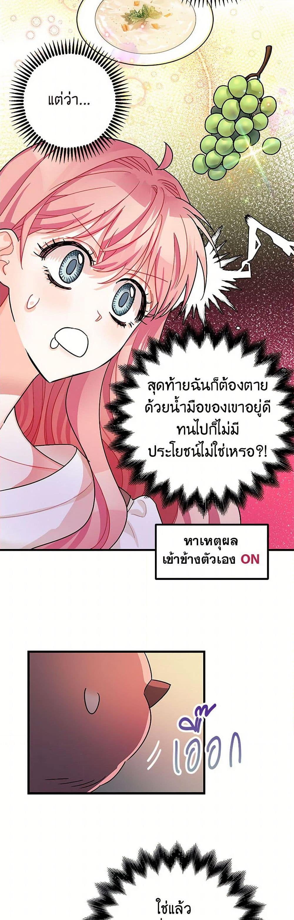 Manga-lc-com อ่านมังงะ อ่านการ์ตูน ออนไลน์ ฟรี The Tyrant’s Tranquilizer ตอนที่ 1 2 3 4 5 6 7 8 9 10 11 12 13 14 ฟรี ไม่มีโฆษณา Manga-lc - อ่าน มังงะ อ่าน การ์ตูน ออนไลน์ อ่านมังงะ ฟรี