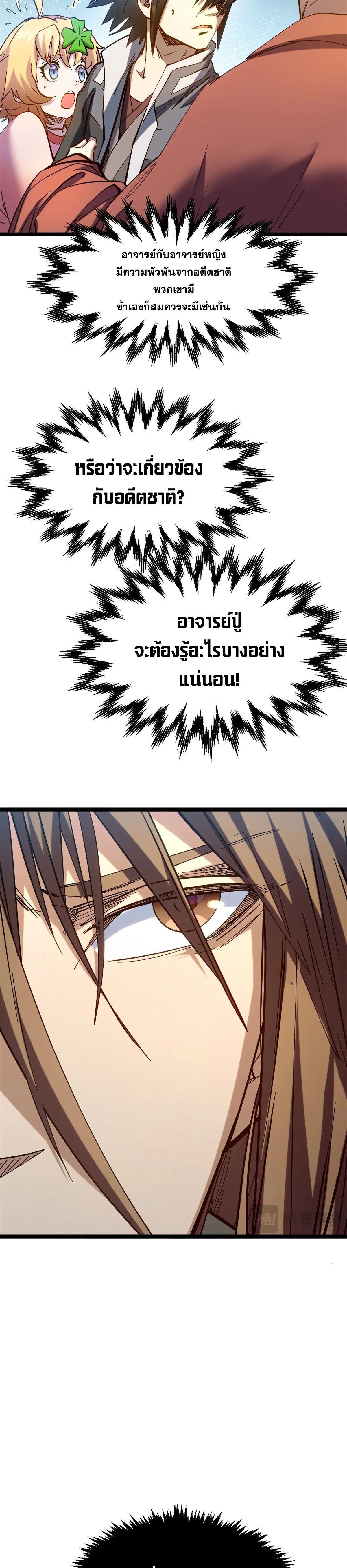 Manga-lc-com อ่านมังงะ อ่านการ์ตูน ออนไลน์ ฟรี Top Tier Providence ตอนที่ 1 2 3 4 5 6 7 8 9 10 11 12 13 14 ฟรี ไม่มีโฆษณา Manga-lc - อ่าน มังงะ อ่าน การ์ตูน ออนไลน์ อ่านมังงะ ฟรี