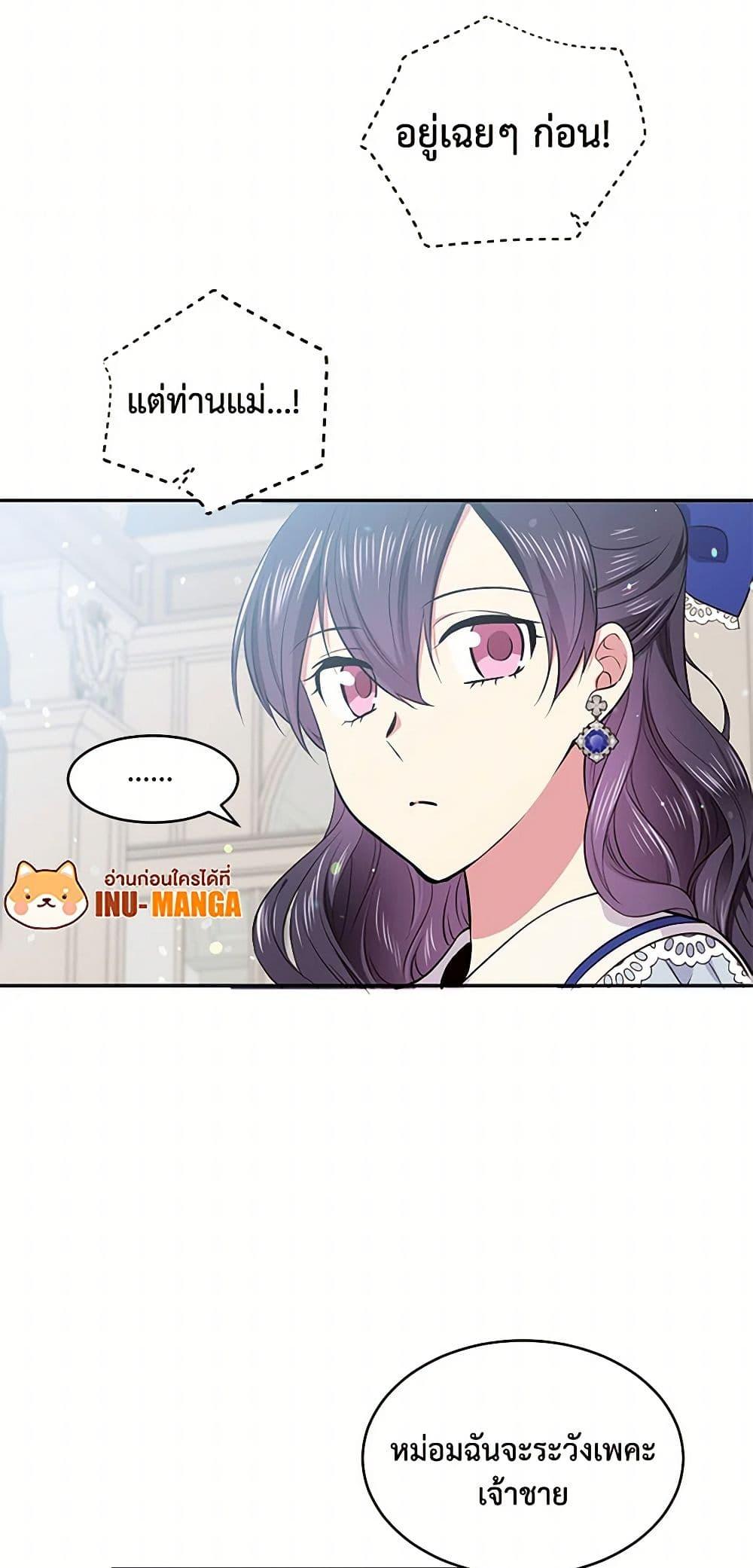 Manga-lc-com อ่านมังงะ อ่านการ์ตูน ออนไลน์ ฟรี My Goal is to Live a Long ตอนที่ 1 2 3 4 5 6 7 8 9 10 11 12 13 14 ฟรี ไม่มีโฆษณา Manga-lc - อ่าน มังงะ อ่าน การ์ตูน ออนไลน์ อ่านมังงะ ฟรี