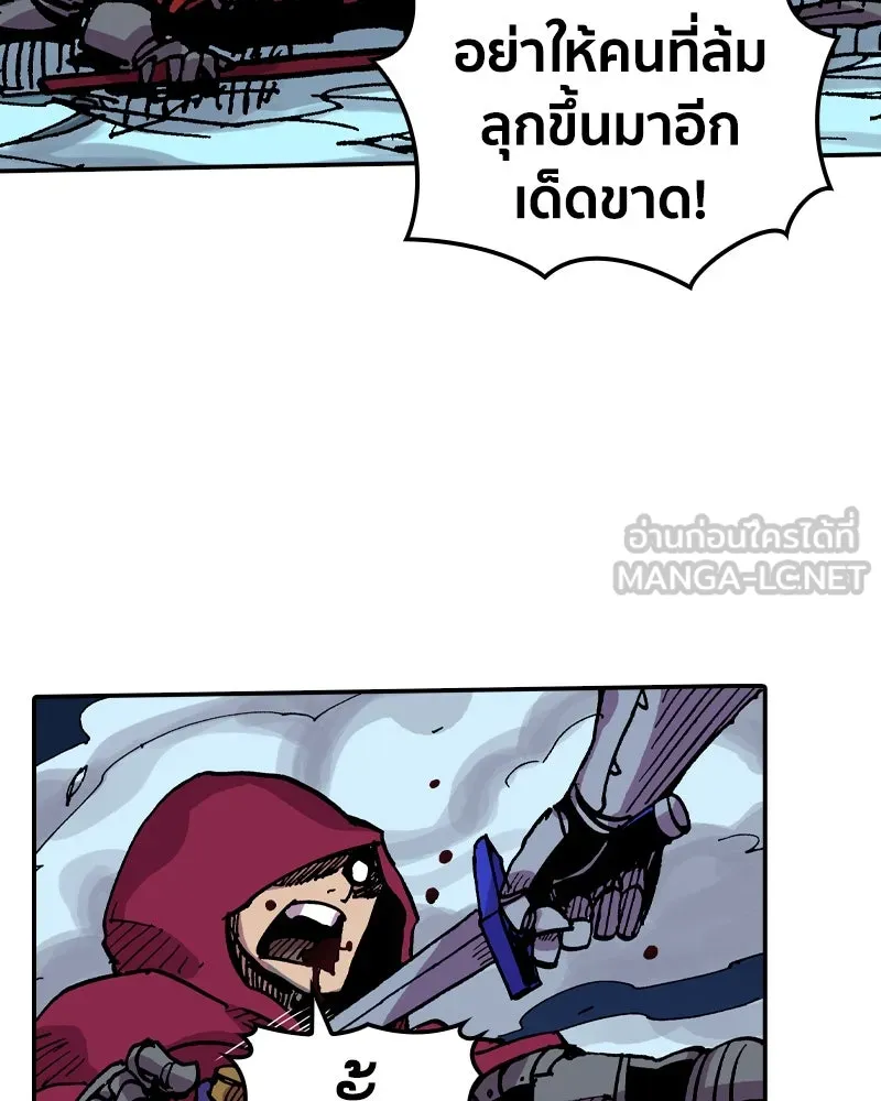 เคลวาเทส อสูรจอมราชัน ตอนที่ 30 การต่อสู้บนน้ำแข็ง รูปที่ 30