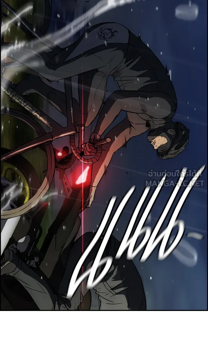 ปั่นสู้ฝันbrWind Breaker ตอนที่ 43 รูปที่ 45