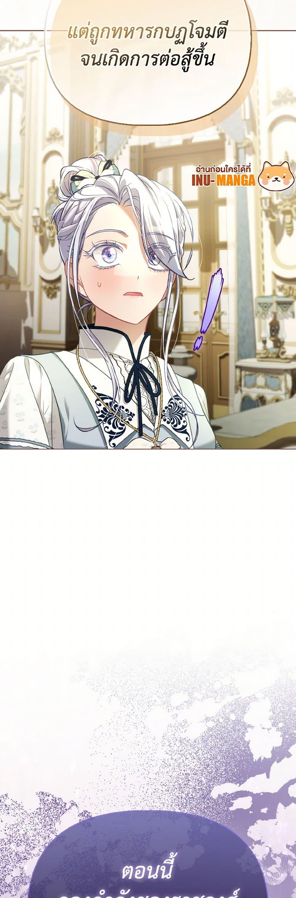 Manga-lc-com อ่านมังงะ อ่านการ์ตูน ออนไลน์ ฟรี The Villainous Duke’s Special Rice Cultivation Method ตอนที่ 1 2 3 4 5 6 7 8 9 10 11 12 13 14 ฟรี ไม่มีโฆษณา Manga-lc - อ่าน มังงะ อ่าน การ์ตูน ออนไลน์ อ่านมังงะ ฟรี