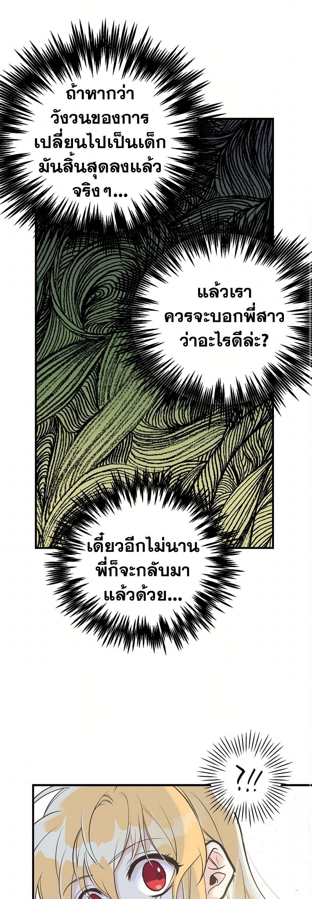 Manga-lc-com อ่านมังงะ อ่านการ์ตูน ออนไลน์ ฟรี My Sister Picked up the Male Lead ตอนที่ 1 2 3 4 5 6 7 8 9 10 11 12 13 14 ฟรี ไม่มีโฆษณา Manga-lc - อ่าน มังงะ อ่าน การ์ตูน ออนไลน์ อ่านมังงะ ฟรี