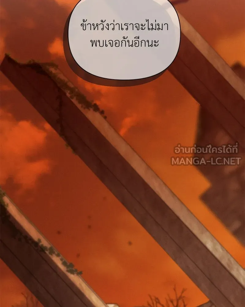 โอ้ ศัตรูที่รัก ตอนที่ 109 รูปที่ 93