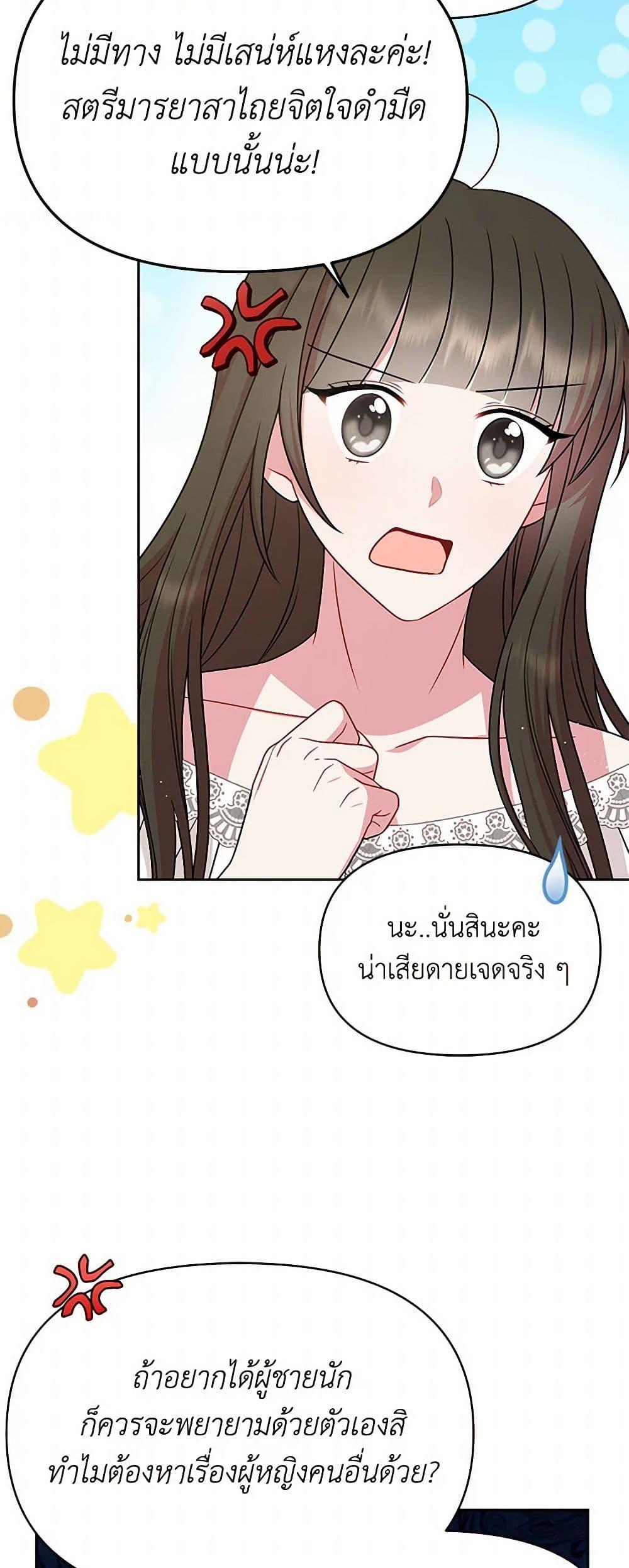 Manga-lc-com อ่านมังงะ อ่านการ์ตูน ออนไลน์ ฟรี My BFF is a Tyrant in Training ตอนที่ 1 2 3 4 5 6 7 8 9 10 11 12 13 14 ฟรี ไม่มีโฆษณา Manga-lc - อ่าน มังงะ อ่าน การ์ตูน ออนไลน์ อ่านมังงะ ฟรี