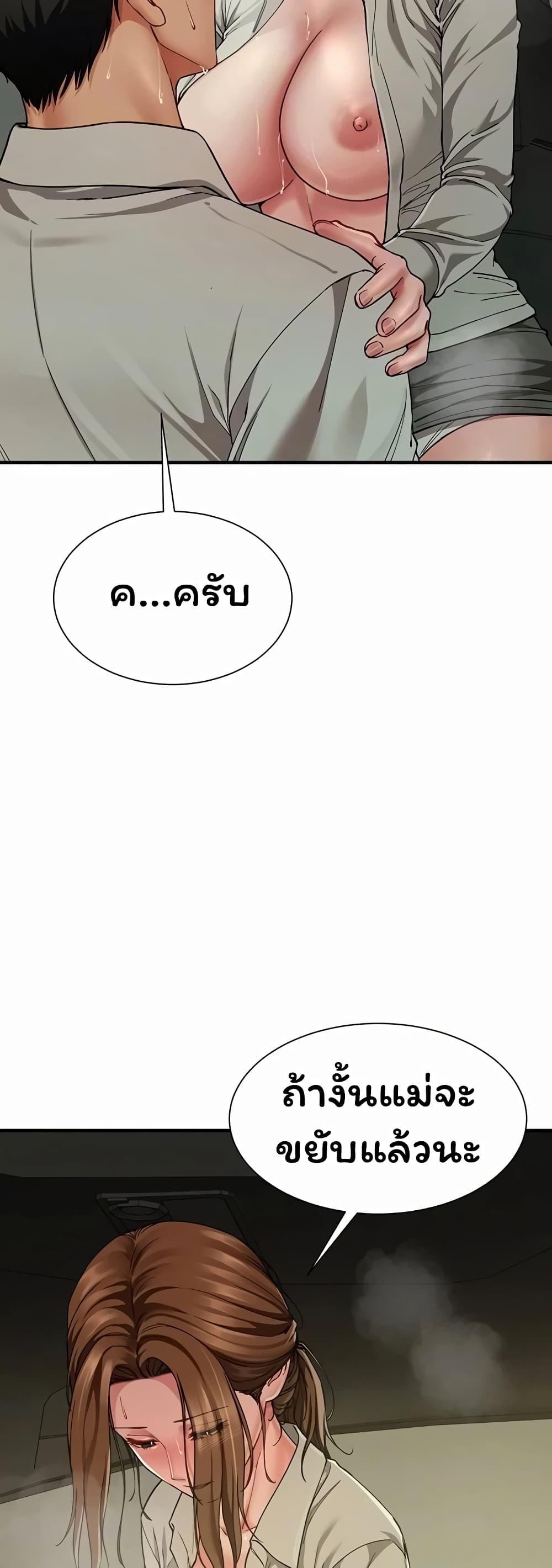 Doujin-Lc- อ่าน โดจิน มังฮวา เกาหลี ญี่ปุ่น จีน แปลไทย The Lovers Were ตอนที่ 1 2 3 4 5 6 7 8 9 10 11 12 13 14 ฟรี ไม่มีโฆษณา อ่าน โดจิน Manhwa เกาหลี ญี่ปุ่น จีน เรามีครบ คัดมาให้เน้นๆ โดจิน 18+ รับประกันความฟินโดย  Doujin Lc