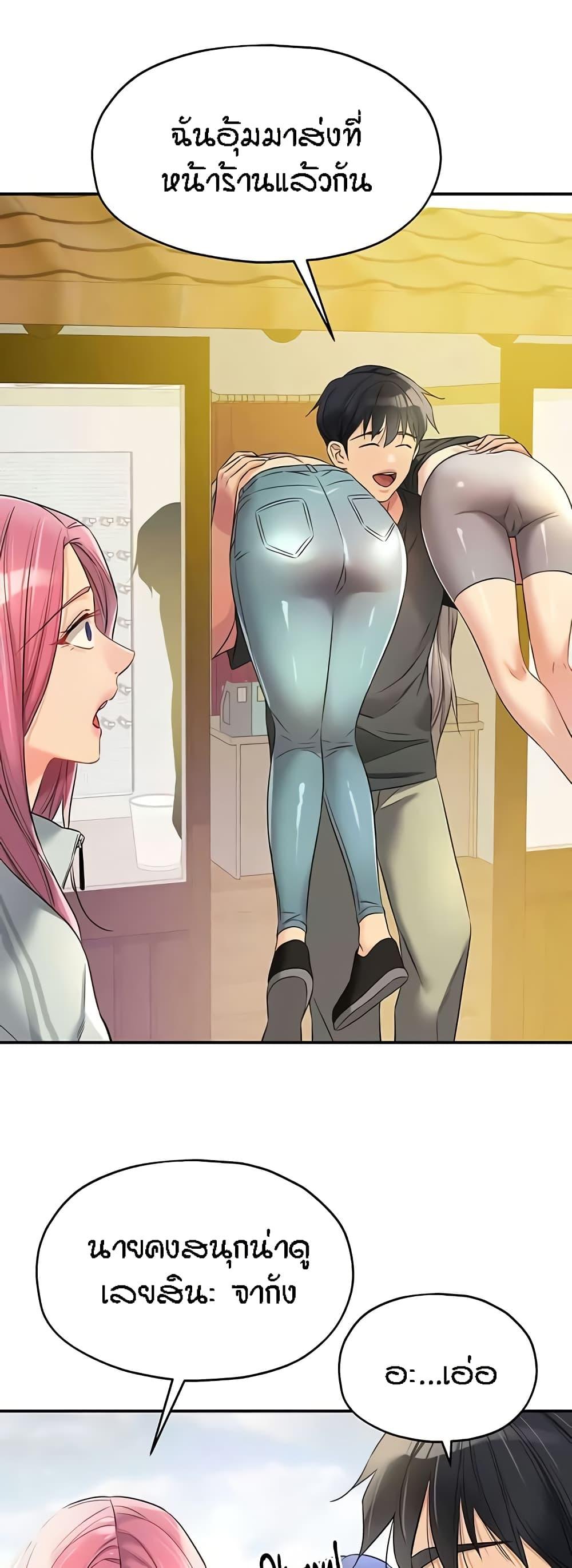 Doujin-Lc- อ่าน โดจิน มังฮวา เกาหลี ญี่ปุ่น จีน แปลไทย The Shop of Pleasure ตอนที่ 1 2 3 4 5 6 7 8 9 10 11 12 13 14 ฟรี ไม่มีโฆษณา อ่าน โดจิน Manhwa เกาหลี ญี่ปุ่น จีน เรามีครบ คัดมาให้เน้นๆ โดจิน 18+ รับประกันความฟินโดย  Doujin Lc