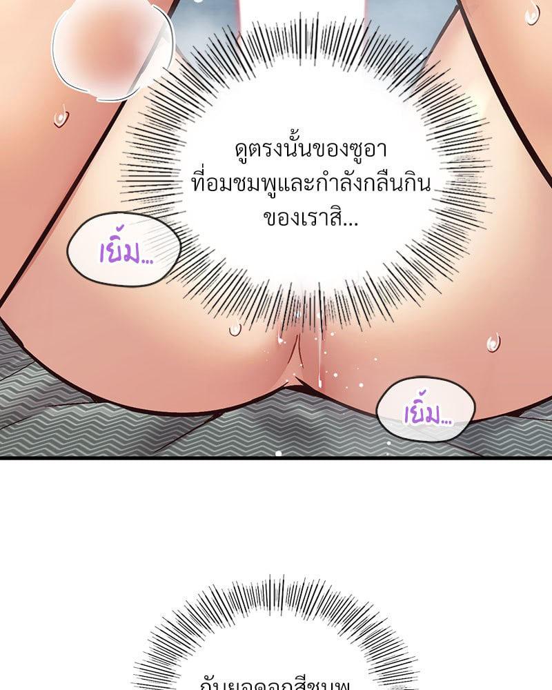 Doujin-Lc- อ่าน โดจิน มังฮวา เกาหลี ญี่ปุ่น จีน แปลไทย Playing On Hard Mode ตอนที่ 1 2 3 4 5 6 7 8 9 10 11 12 13 14 ฟรี ไม่มีโฆษณา อ่าน โดจิน Manhwa เกาหลี ญี่ปุ่น จีน เรามีครบ คัดมาให้เน้นๆ โดจิน 18+ รับประกันความฟินโดย  Doujin Lc