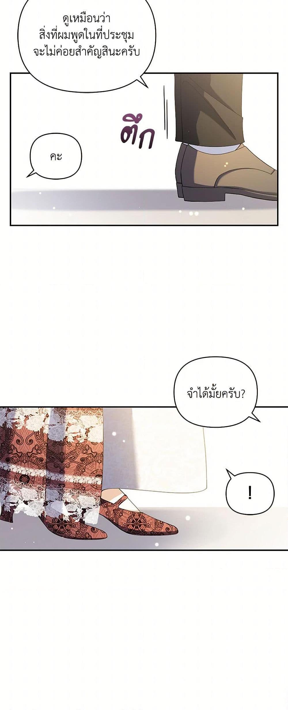 Manga-lc-com อ่านมังงะ อ่านการ์ตูน ออนไลน์ ฟรี Reforming My Regretful Husband ตอนที่ 1 2 3 4 5 6 7 8 9 10 11 12 13 14 ฟรี ไม่มีโฆษณา Manga-lc - อ่าน มังงะ อ่าน การ์ตูน ออนไลน์ อ่านมังงะ ฟรี