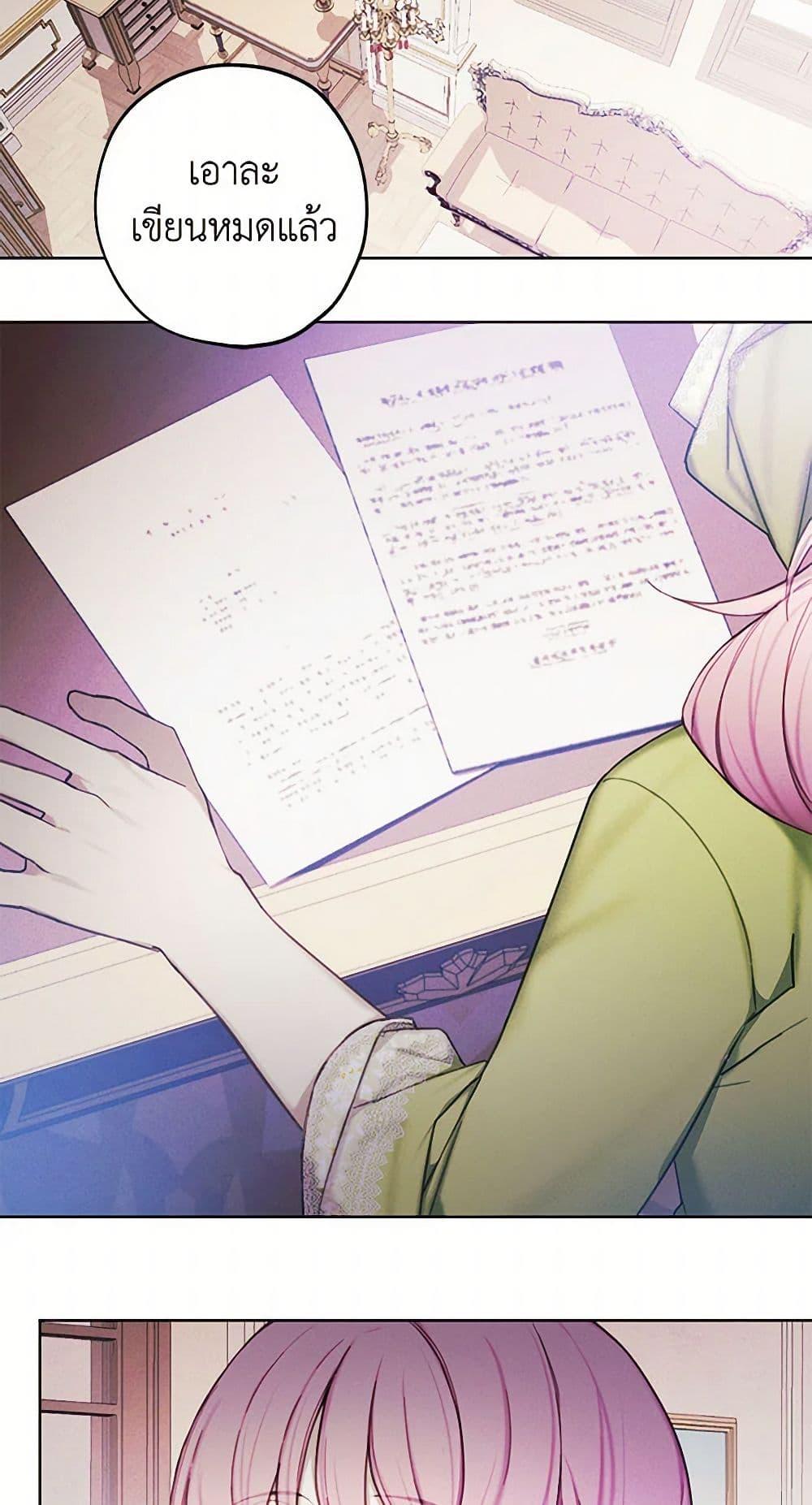 Manga-lc-com อ่านมังงะ อ่านการ์ตูน ออนไลน์ ฟรี The Princess’s Doll Shop ตอนที่ 1 2 3 4 5 6 7 8 9 10 11 12 13 14 ฟรี ไม่มีโฆษณา Manga-lc - อ่าน มังงะ อ่าน การ์ตูน ออนไลน์ อ่านมังงะ ฟรี