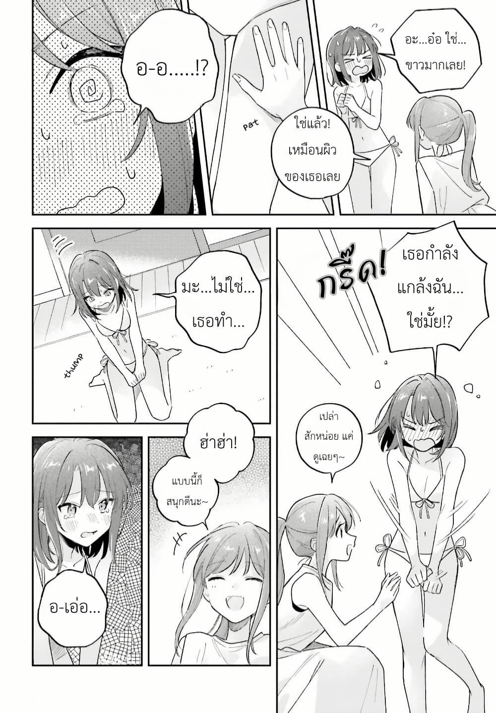 Manga-lc-com อ่านมังงะ อ่านการ์ตูน ออนไลน์ ฟรี Adachi to Shimamura (Yuzuhara Moke) ตอนที่ 1 2 3 4 5 6 7 8 9 10 11 12 13 14 ฟรี ไม่มีโฆษณา Manga-lc - อ่าน มังงะ อ่าน การ์ตูน ออนไลน์ อ่านมังงะ ฟรี