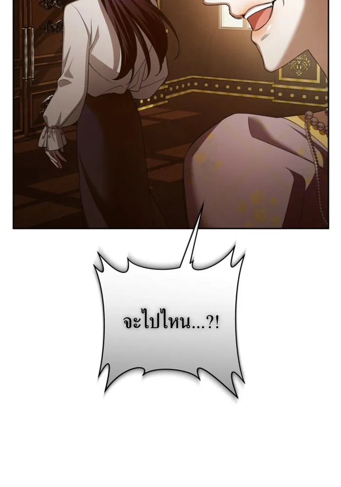 ชิงชีวิตพลิกลิขิตชะตา ตอนที่ 159. ฟันเฟืองที่สบกัน รูปที่ 35