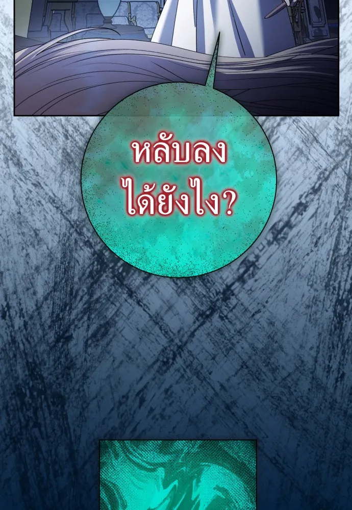 ชิงชีวิตพลิกลิขิตชะตา ตอนที่ 210. ออกไปนอกกรงนกกันเถอะ(1) รูปที่ 22