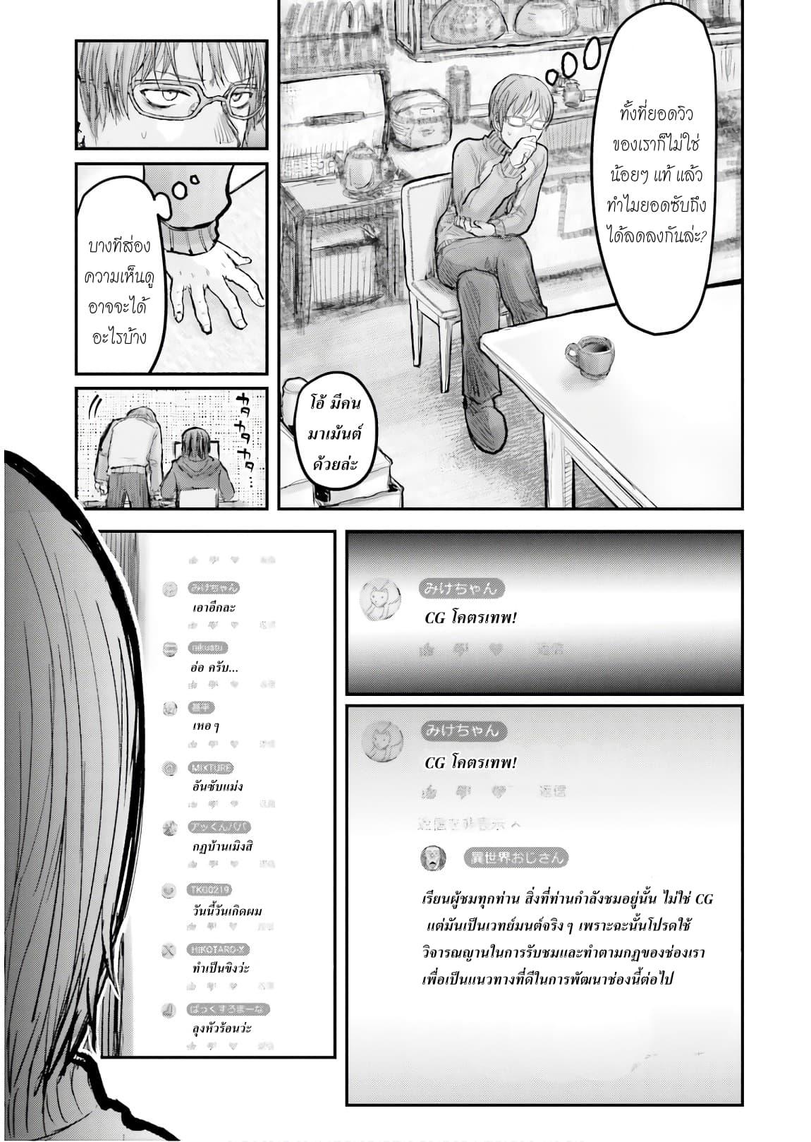 Manga-lc-com อ่านมังงะ อ่านการ์ตูน ออนไลน์ ฟรี Isekai Ojisan ตอนที่ 1 2 3 4 5 6 7 8 9 10 11 12 13 14 ฟรี ไม่มีโฆษณา Manga-lc - อ่าน มังงะ อ่าน การ์ตูน ออนไลน์ อ่านมังงะ ฟรี